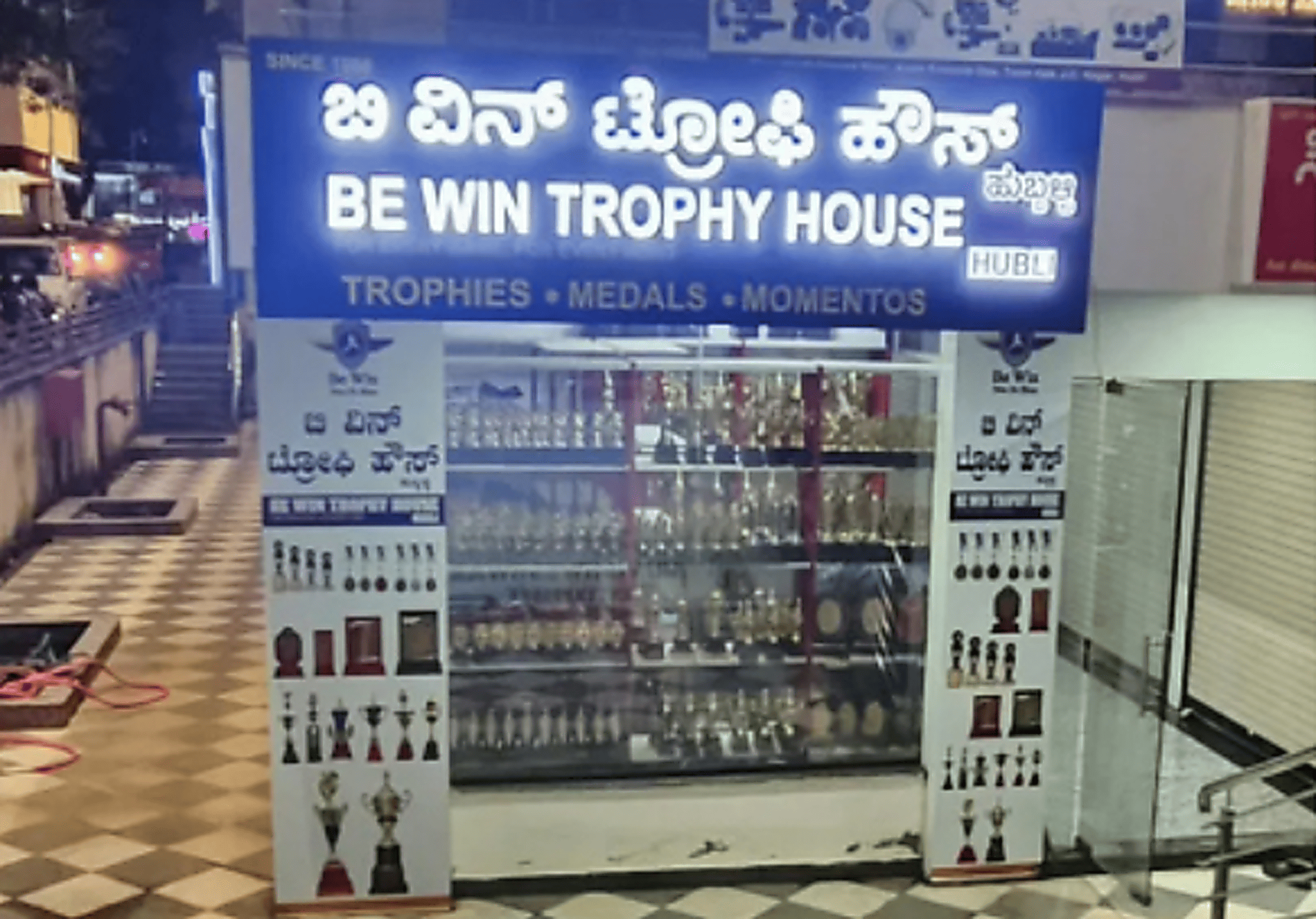 Be Win by Roshan Traders Franchise Store